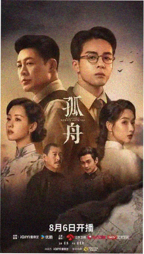 福利电影热映前线