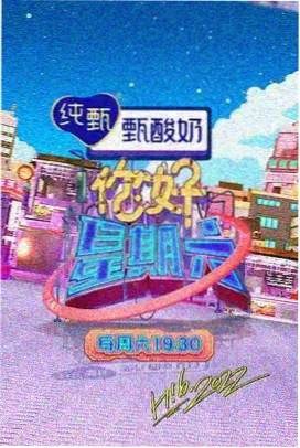 福利电影动漫盛宴